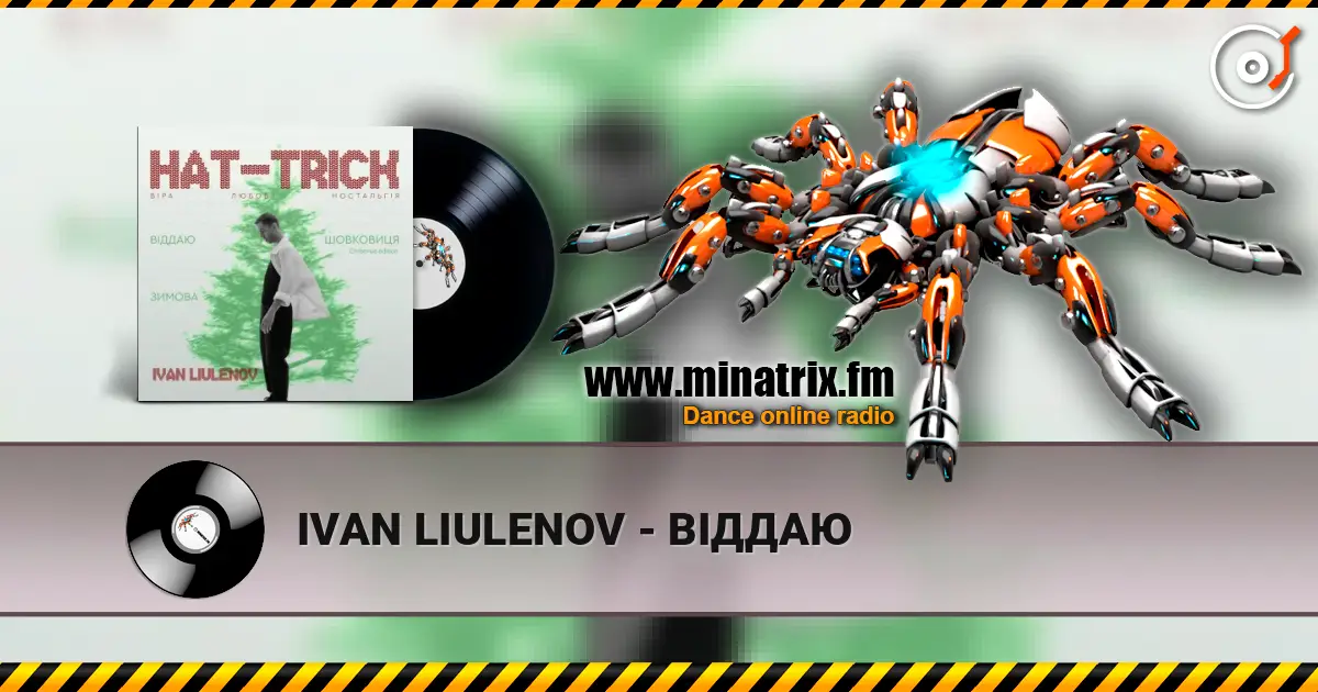 IVAN LIULENOV - ВІДДАЮ escuchar online en alta calidad | Minatrix.FM