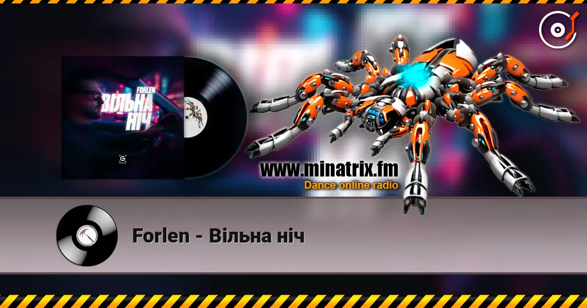 Forlen - Вільна ніч escuchar online en alta calidad | Minatrix.FM
