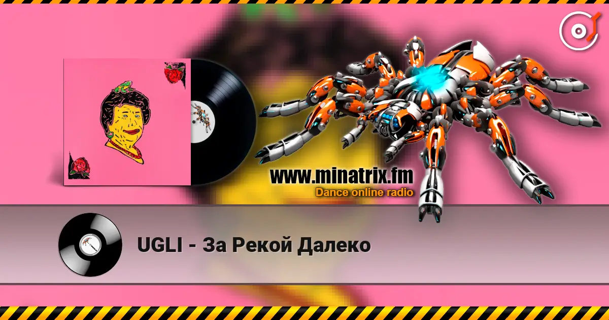 UGLI - За Рекой Далеко escuchar online en alta calidad | Minatrix.FM