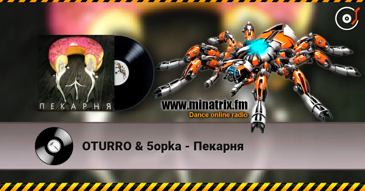 OTURRO & 5opka - Пекарня escuchar online en alta calidad | Minatrix.FM