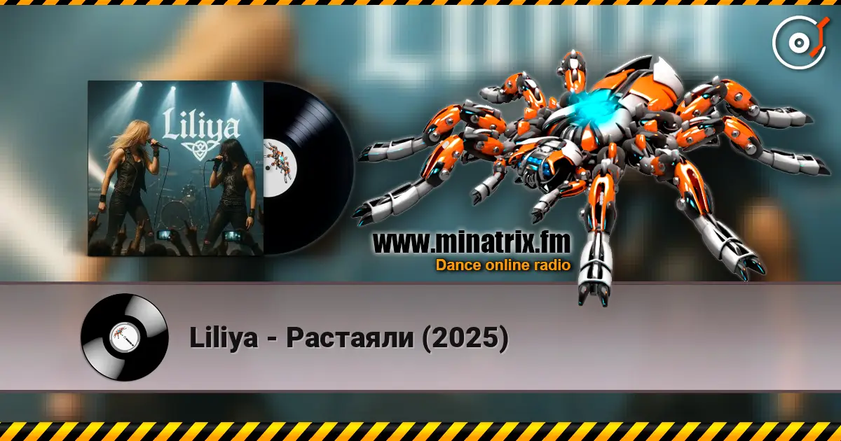 Liliya - Растаяли (2025) escuchar online en alta calidad | Minatrix.FM
