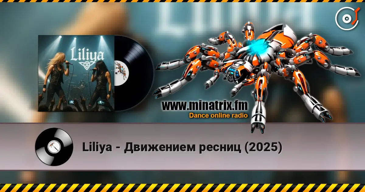 Liliya - Движением ресниц (2025) escuchar online en alta calidad | Minatrix.FM