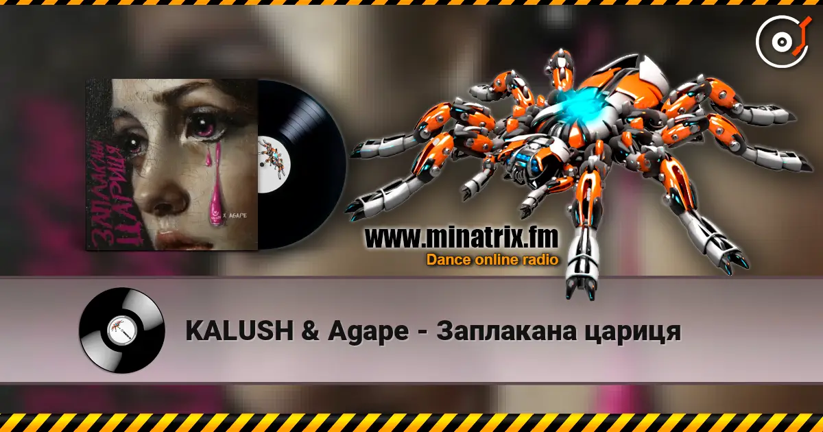 KALUSH & Agape - Заплакана цариця escuchar online en alta calidad | Minatrix.FM