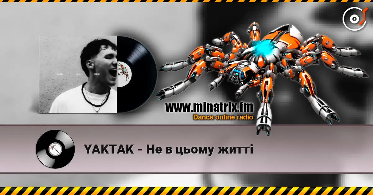 YAKTAK - Не в цьому житті escuchar online en alta calidad | Minatrix.FM