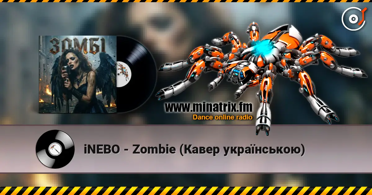 iNEBO - Zombie (Кавер українською) escuchar online en alta calidad | Minatrix.FM