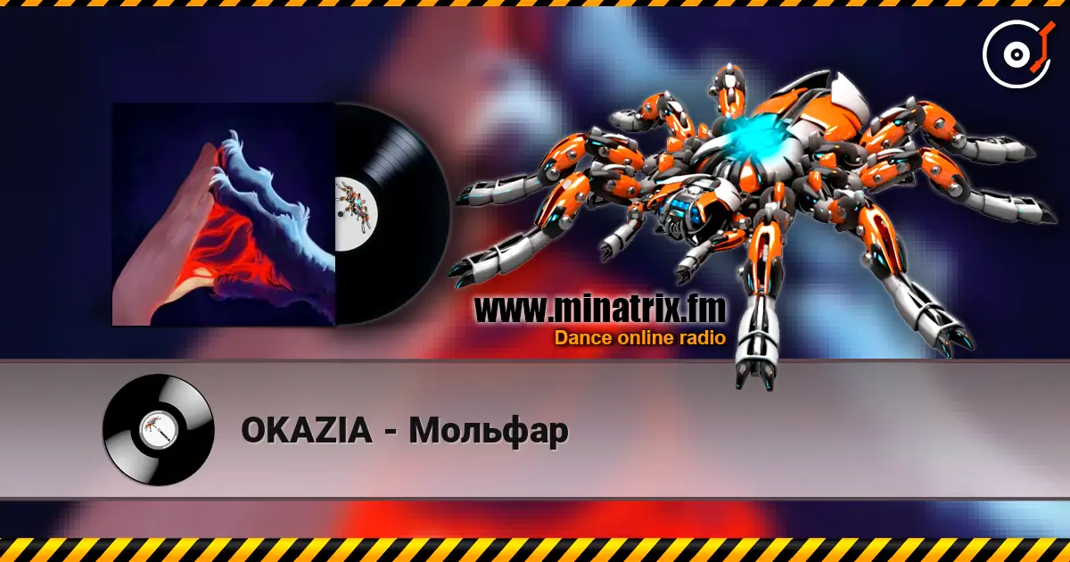 OKAZIA - Мольфар escuchar online en alta calidad | Minatrix.FM