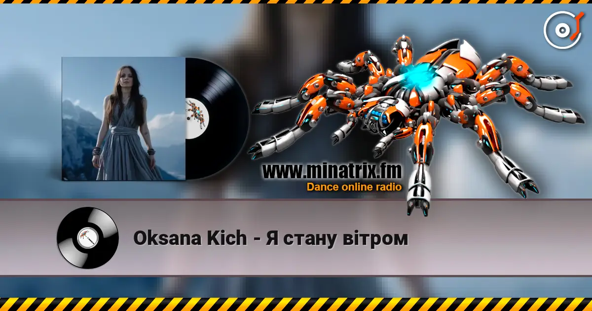 Oksana Kich - Я стану вітром escuchar online en alta calidad | Minatrix.FM