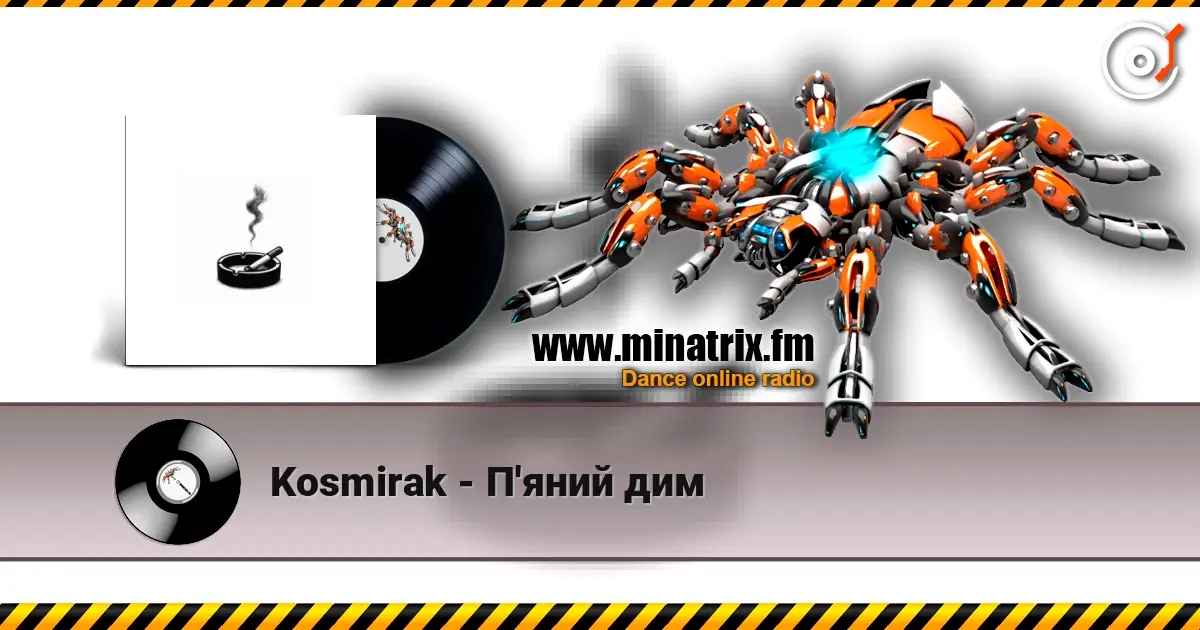 Kosmirak - П'яний дим escuchar online en alta calidad | Minatrix.FM