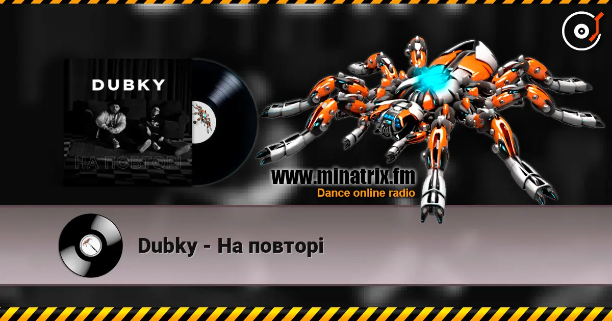 Dubky - На повторі escuchar online en alta calidad | Minatrix.FM