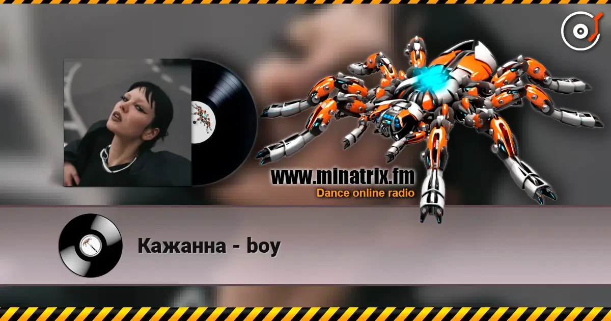 Кажанна - boy escuchar online en alta calidad | Minatrix.FM