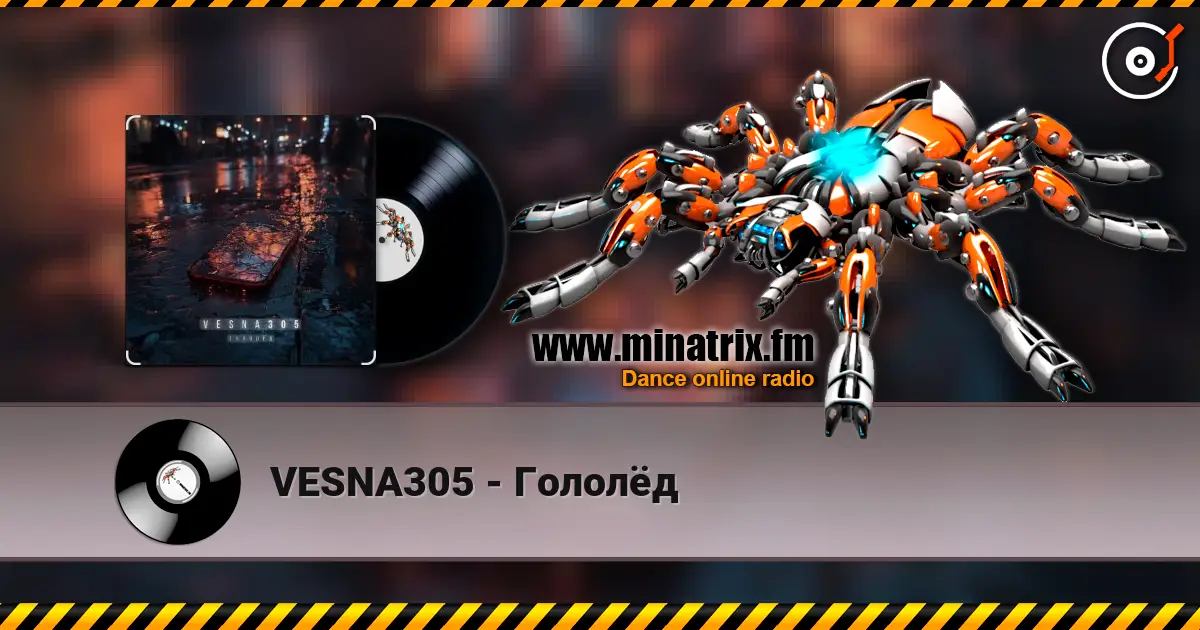 VESNA305 - Гололёд escuchar online en alta calidad | Minatrix.FM