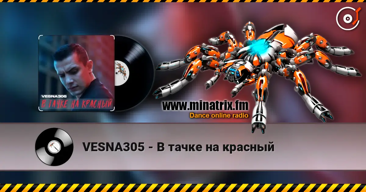 VESNA305 - В тачке на красный escuchar online en alta calidad | Minatrix.FM