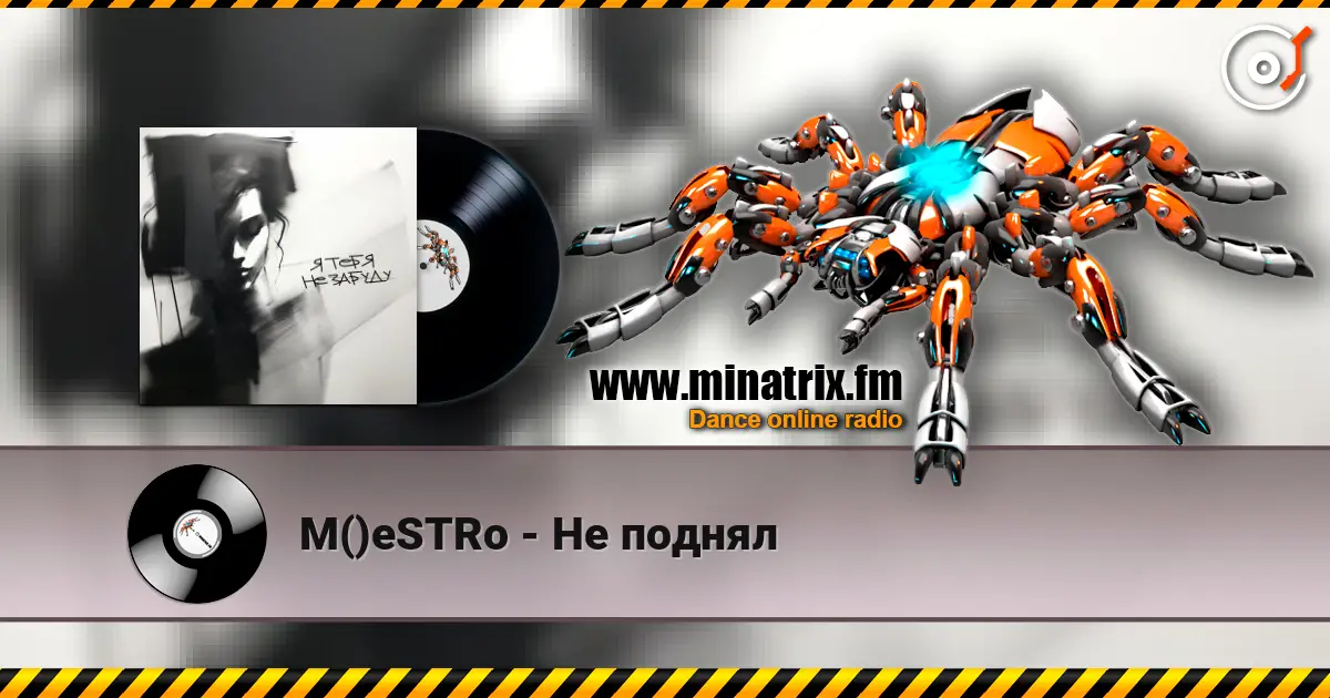 M()eSTRo - Не поднял escuchar online en alta calidad | Minatrix.FM