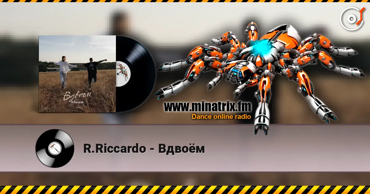 R.Riccardo - Вдвоём escuchar online en alta calidad | Minatrix.FM