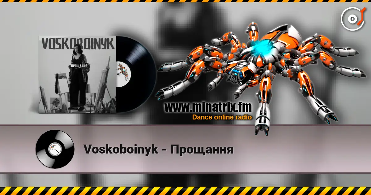Voskoboinyk - Прощання escuchar online en alta calidad | Minatrix.FM