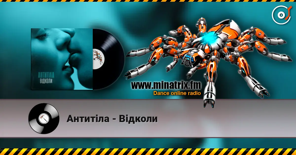 Антитіла - Відколи escuchar online en alta calidad | Minatrix.FM