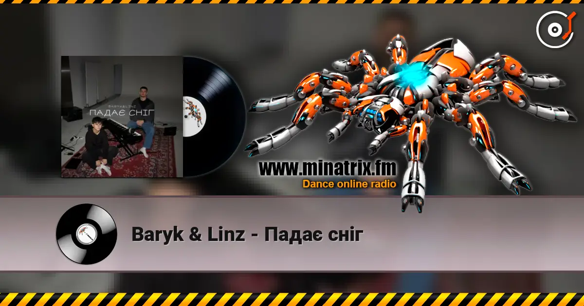 Baryk & Linz - Падає сніг escuchar online en alta calidad | Minatrix.FM