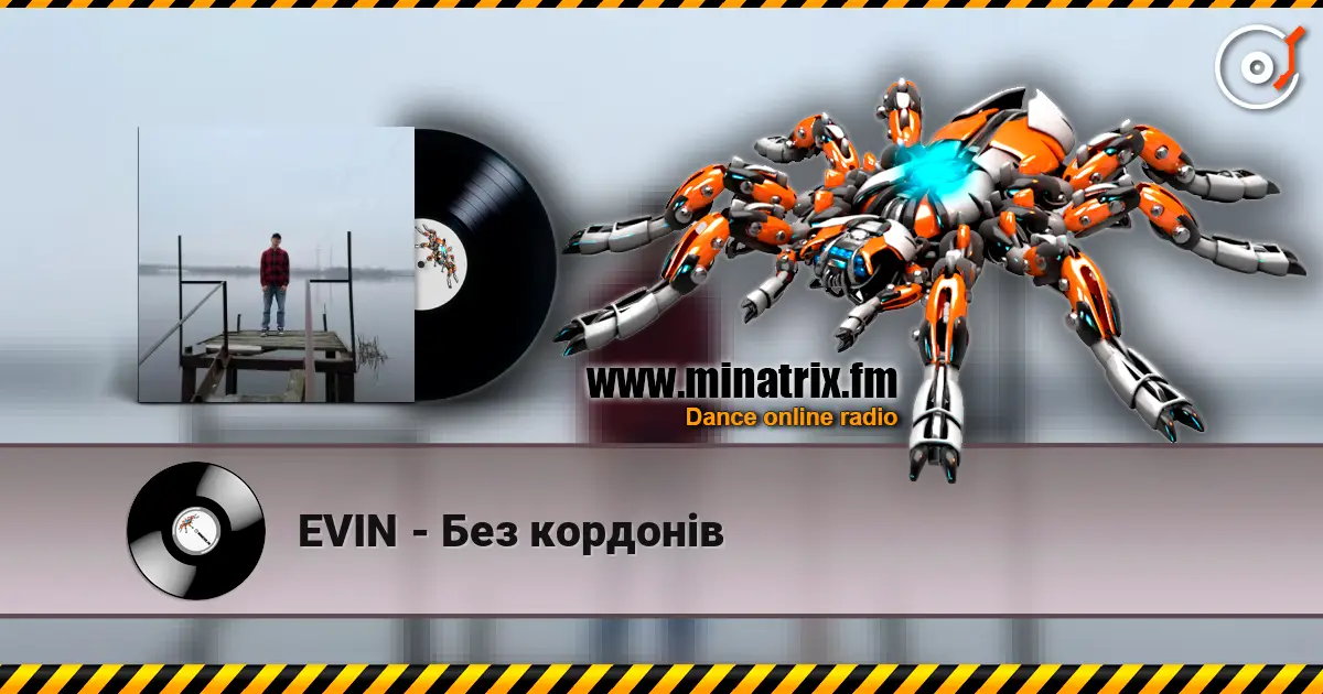 EVIN - Без кордонів escuchar online en alta calidad | Minatrix.FM
