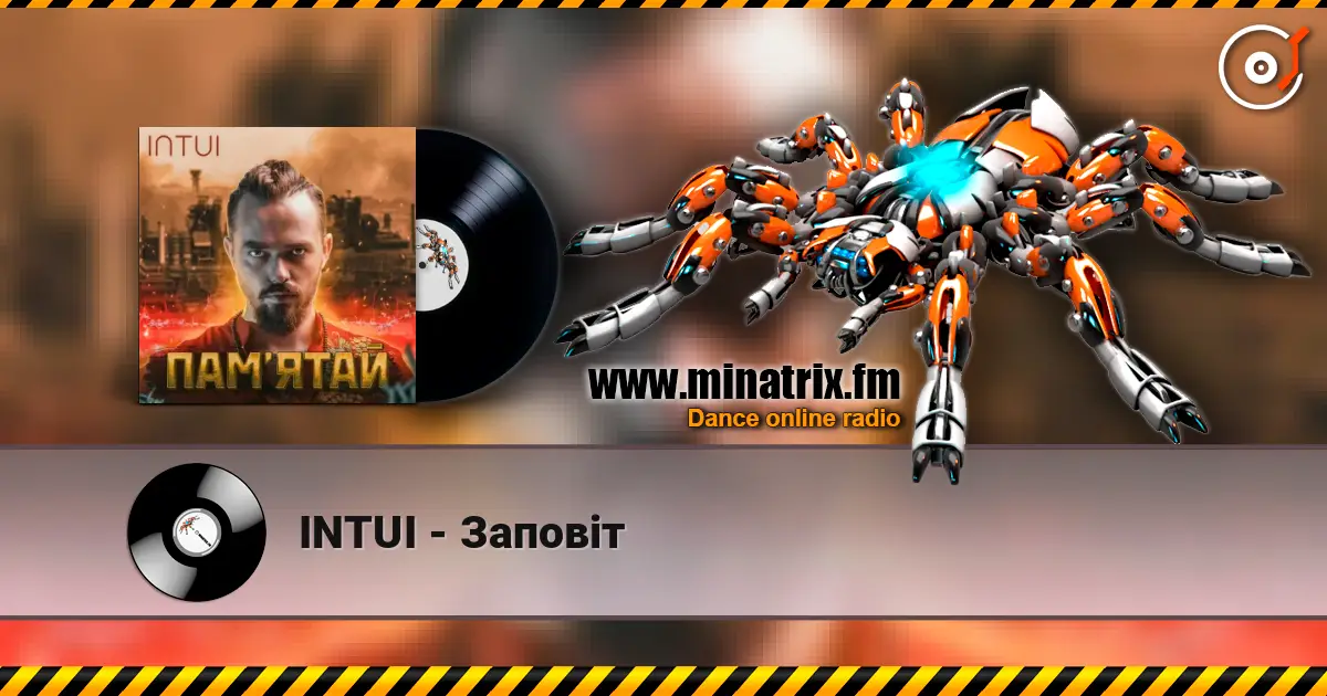 INTUI - Заповіт escuchar online en alta calidad | Minatrix.FM
