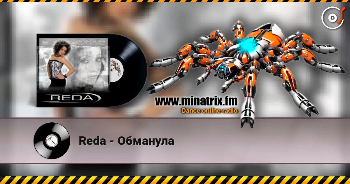 Reda - Обманула escuchar online en alta calidad | Minatrix.FM