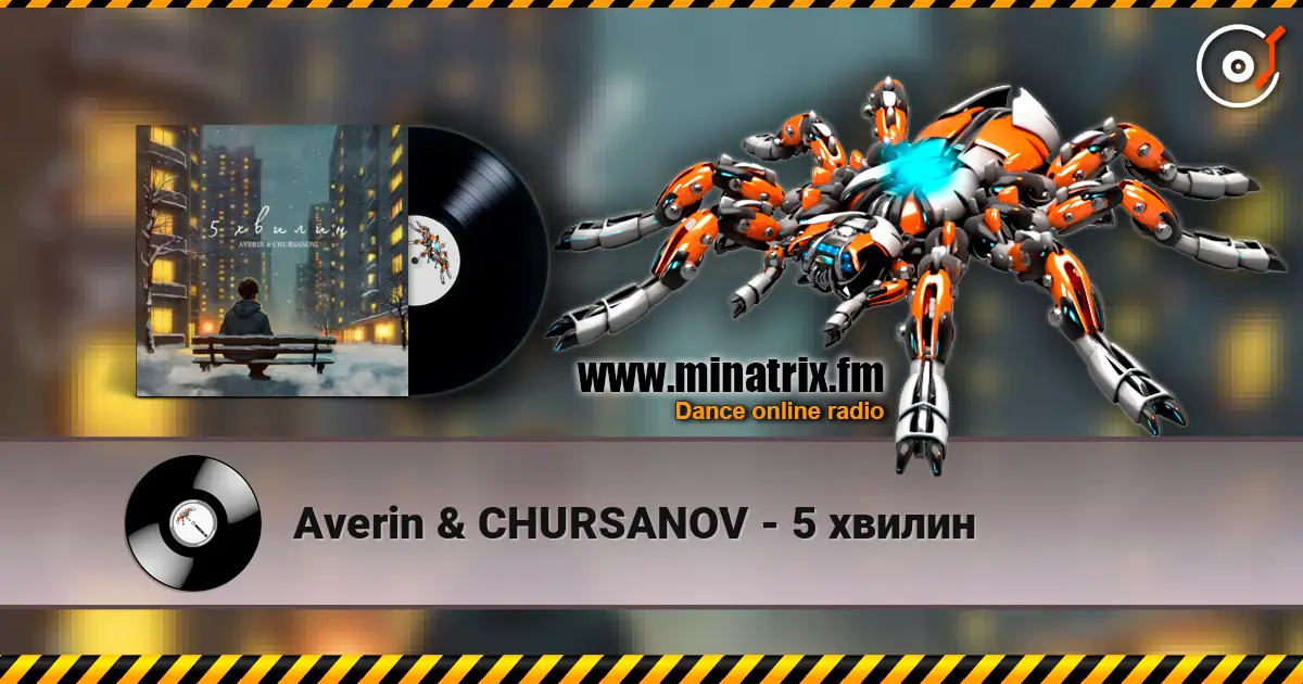Averin & CHURSANOV - 5 хвилин escuchar online en alta calidad | Minatrix.FM
