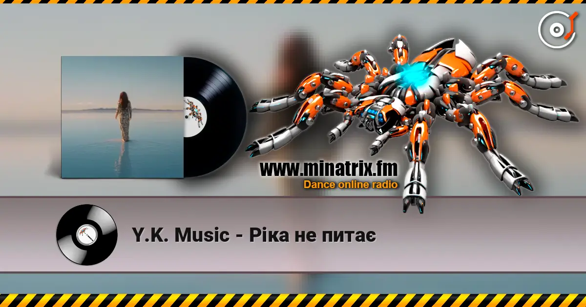Y.K. Music - Ріка не питає escuchar online en alta calidad | Minatrix.FM