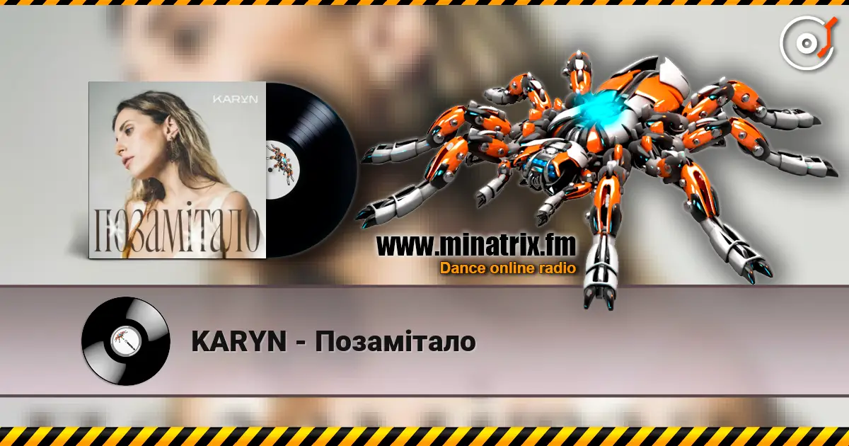 KARYN - Позамітало escuchar online en alta calidad | Minatrix.FM