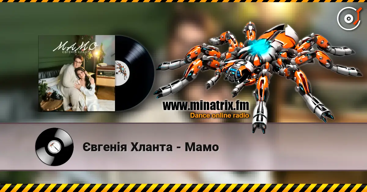Євгенія Хланта - Мамо escuchar online en alta calidad | Minatrix.FM
