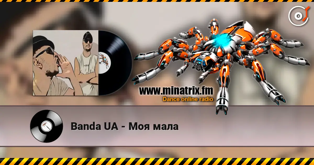 Banda UA - Моя мала escuchar online en alta calidad | Minatrix.FM
