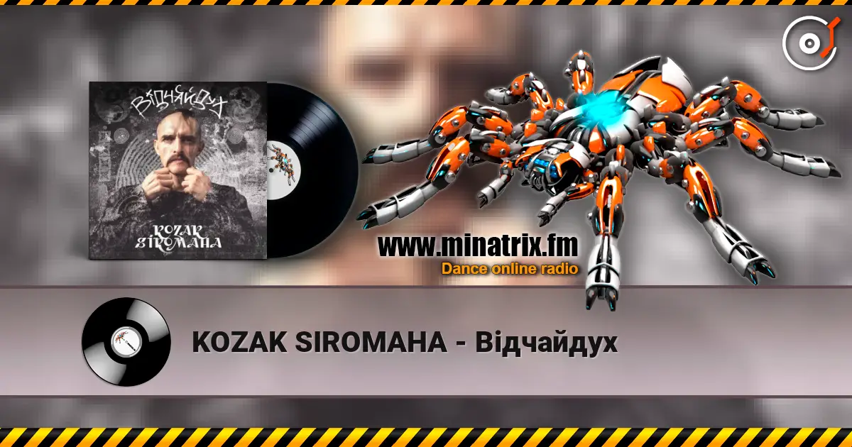 KOZAK SIROMAHA - Відчайдух escuchar online en alta calidad | Minatrix.FM