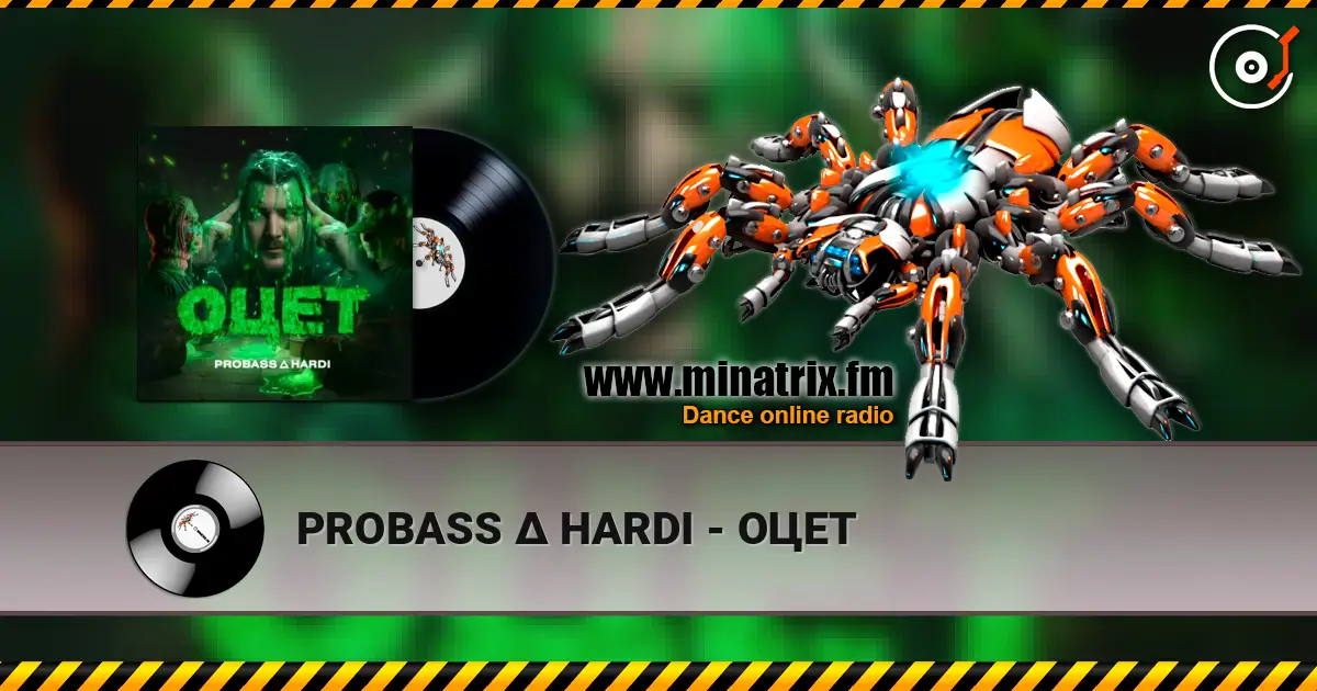 PROBASS ∆ HARDI - ОЦЕТ escuchar online en alta calidad | Minatrix.FM
