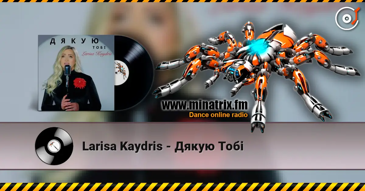Larisa Kaydris - Дякую Тобі escuchar online en alta calidad | Minatrix.FM