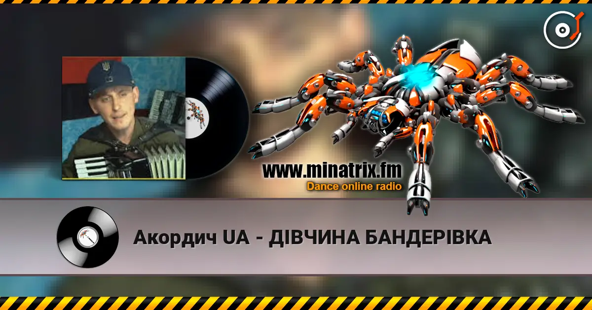 Акордич UA - ДІВЧИНА БАНДЕРІВКА escuchar online en alta calidad | Minatrix.FM