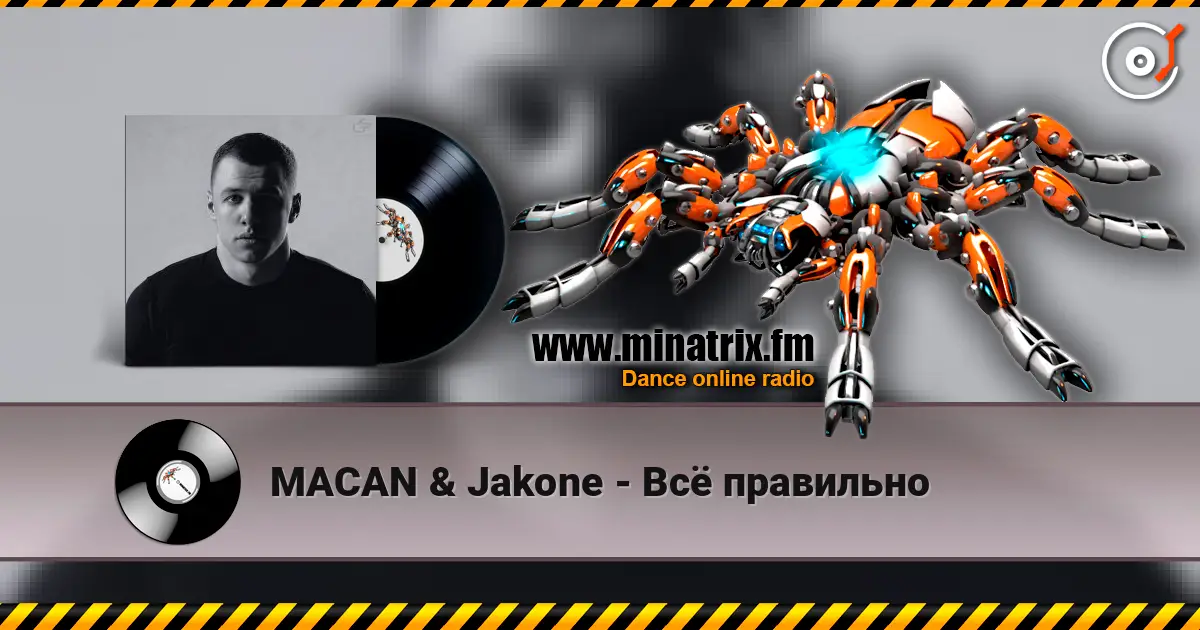 MACAN & Jakone - Всё правильно escuchar online en alta calidad | Minatrix.FM