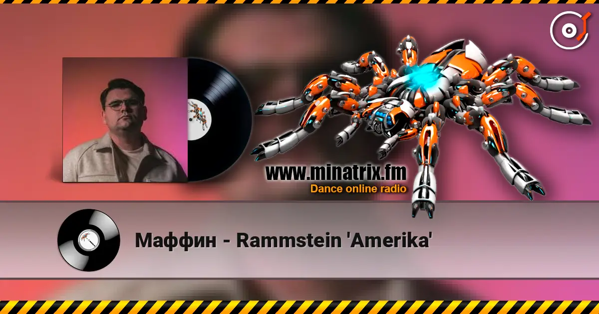 Маффин - Rammstein 'Amerika' escuchar online en alta calidad | Minatrix.FM