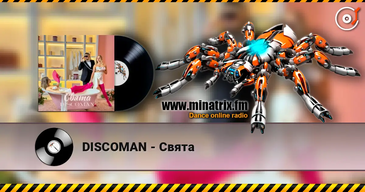 DISCOMAN - Свята escuchar online en alta calidad | Minatrix.FM