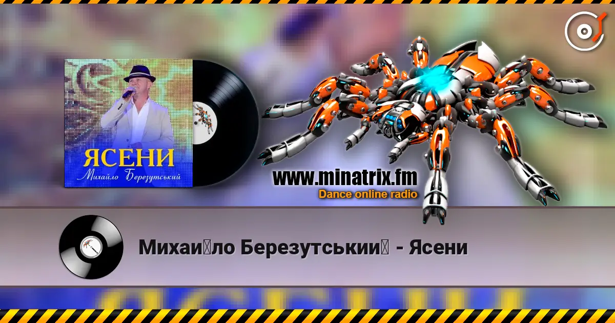 Михайло Березутський - Ясени escuchar online en alta calidad | Minatrix.FM