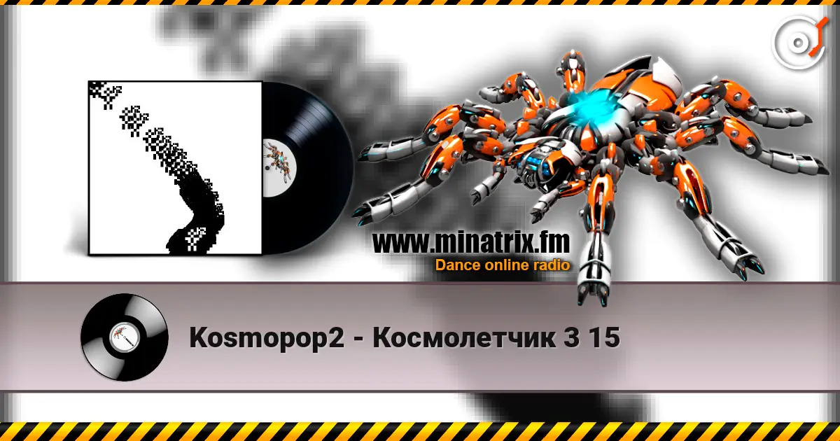 Kosmopop2 - Космолетчик 3 15 escuchar online en alta calidad | Minatrix.FM