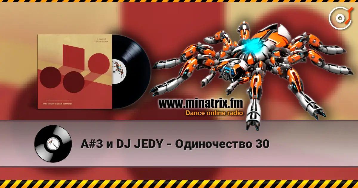 A#3 и DJ JEDY - Одиночество 30 escuchar online en alta calidad | Minatrix.FM