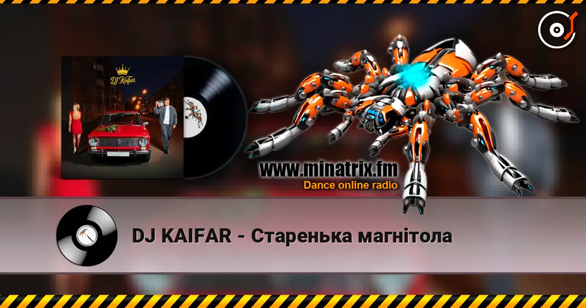 DJ KAIFAR - Старенька магнітола escuchar online en alta calidad | Minatrix.FM