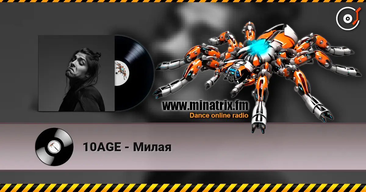 10AGE - Милая escuchar online en alta calidad | Minatrix.FM