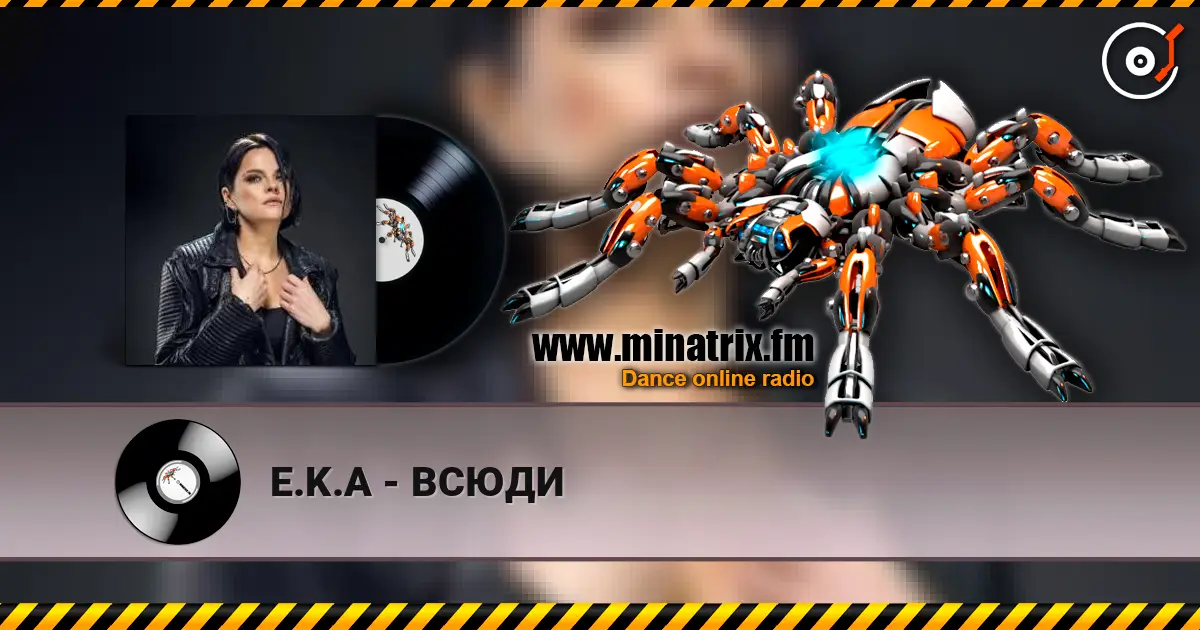 E.K.A - ВСЮДИ escuchar online en alta calidad | Minatrix.FM