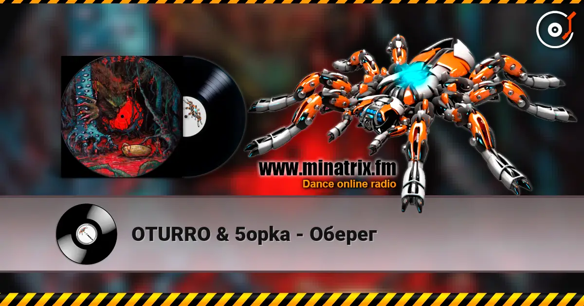 OTURRO & 5opka - Оберег escuchar online en alta calidad | Minatrix.FM
