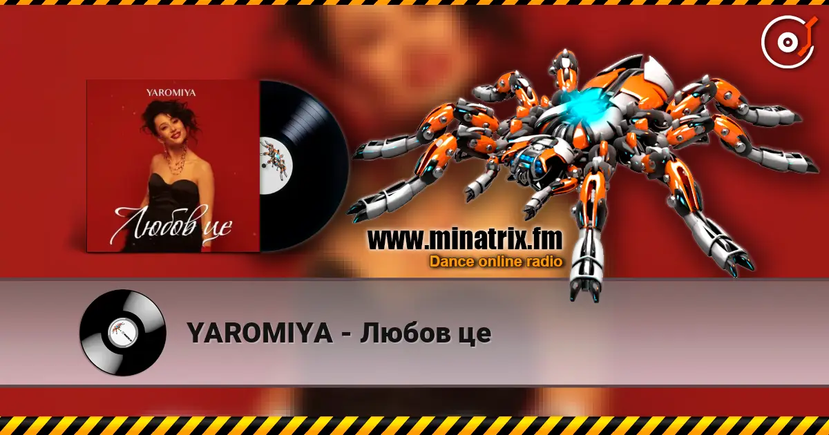 YAROMIYA - Любов це escuchar online en alta calidad | Minatrix.FM