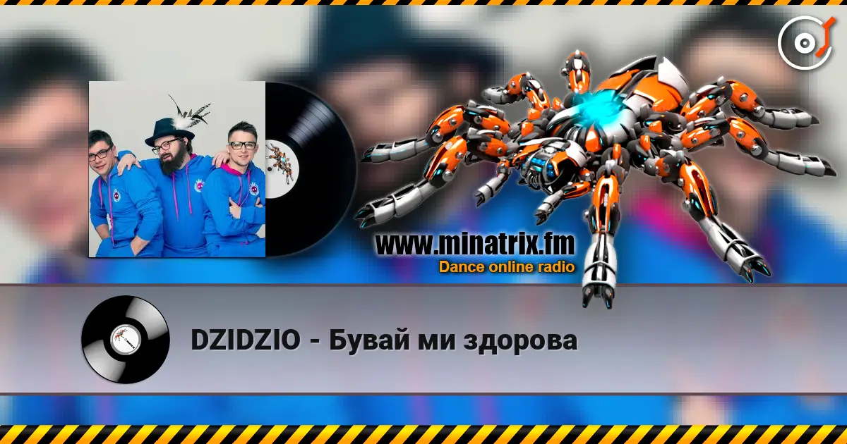 DZIDZIO - Бувай ми здорова escuchar online en alta calidad | Minatrix.FM