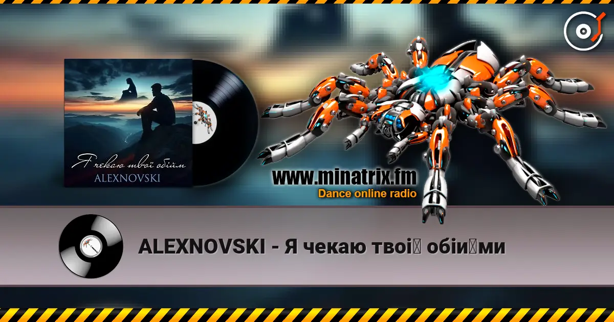 ALEXNOVSKI - Я чекаю твої обійми escuchar online en alta calidad | Minatrix.FM
