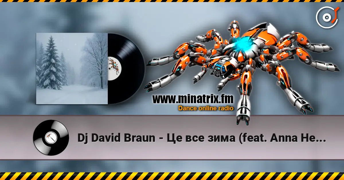 Dj David Braun - Це все зима (feat. Anna Helmut) escuchar online en alta calidad | Minatrix.FM