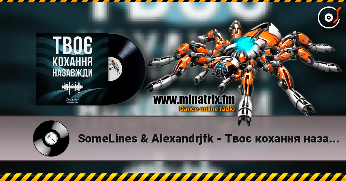 SomeLines & Alexandrjfk - Твоє кохання назавжди escuchar online en alta calidad | Minatrix.FM