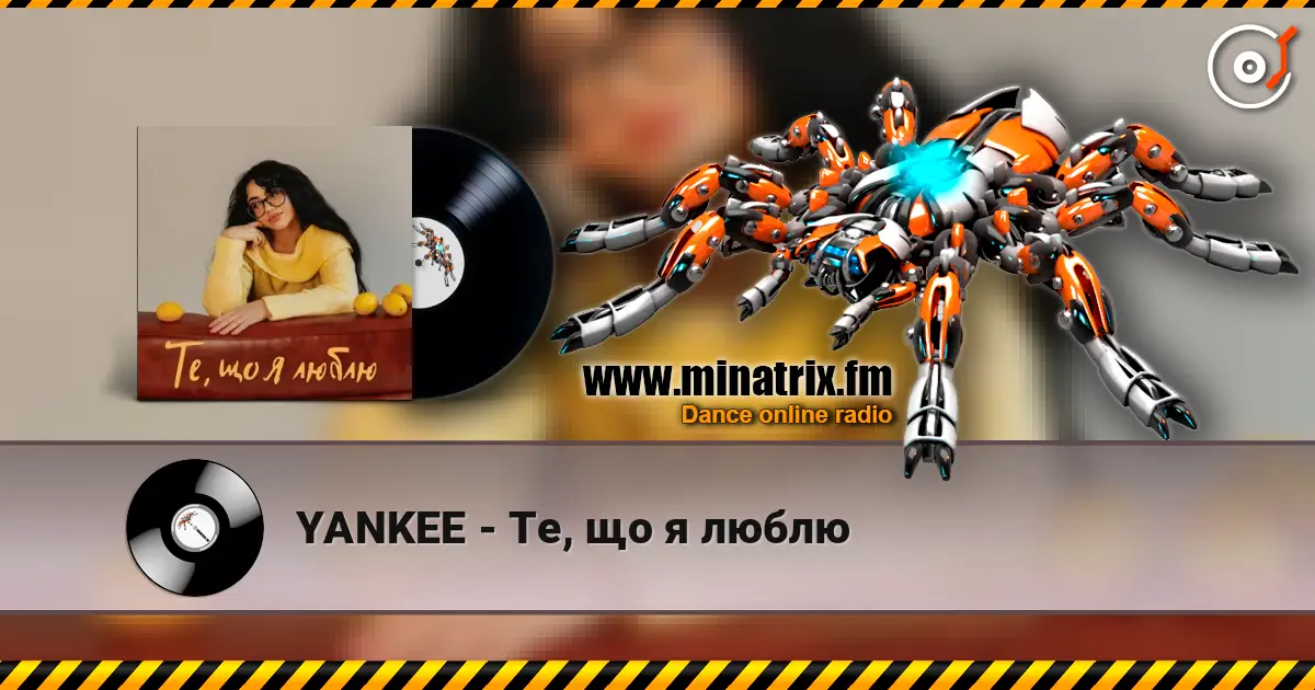YANKEE - Те, що я люблю escuchar online en alta calidad | Minatrix.FM