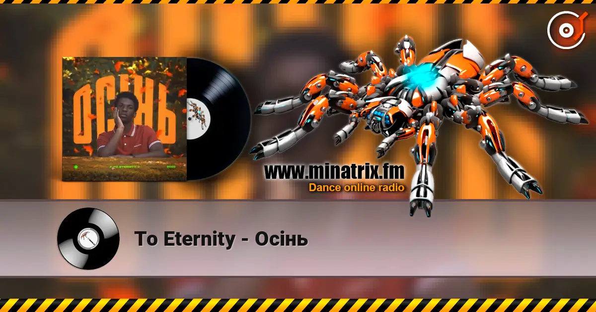To Eternity - Осінь escuchar online en alta calidad | Minatrix.FM